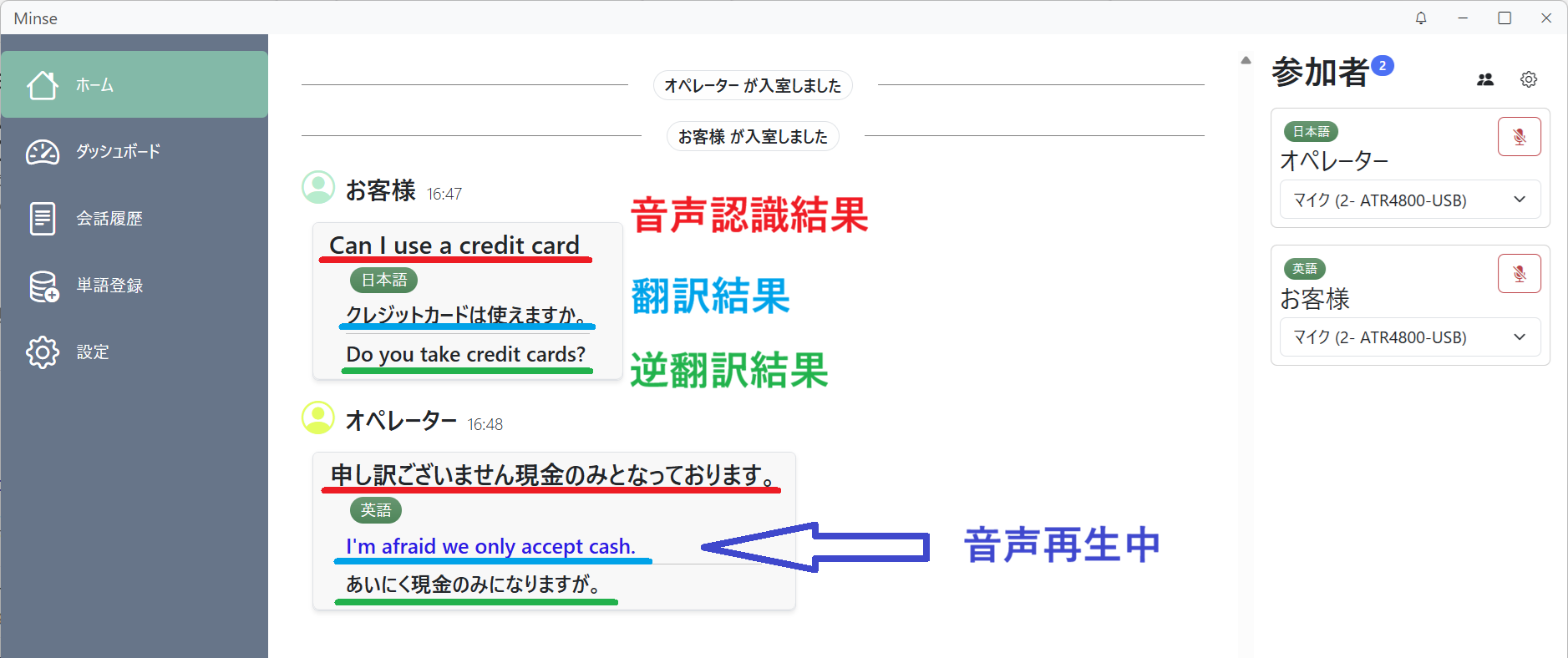 チャット(各種説明)