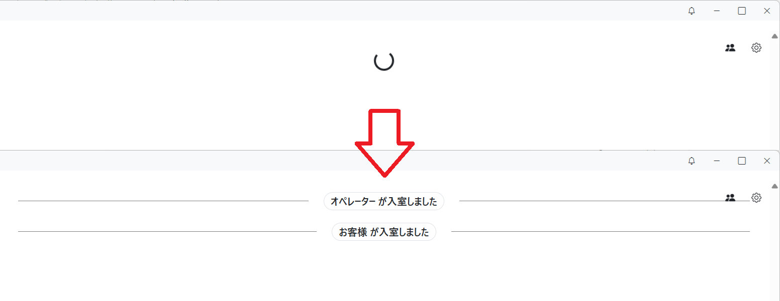 チャット(ロード)
